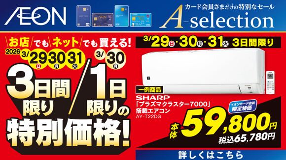 �C�I���J�[�h���x�������� 3����/1������̓��ʉ��i