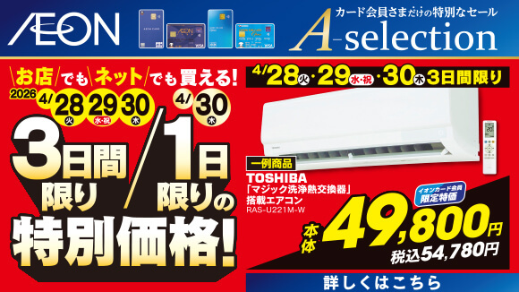 �C�I���J�[�h���x��������3����/1������̓��ʉ��i