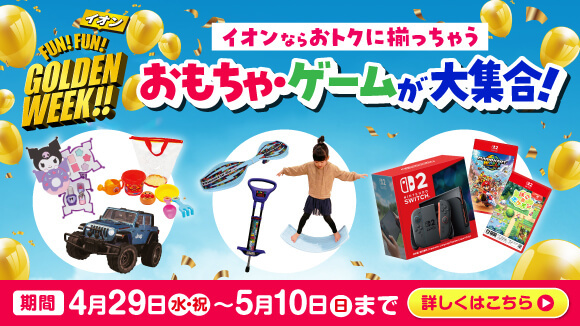 �z�r�[�S�[���f���E�B�[�N��������