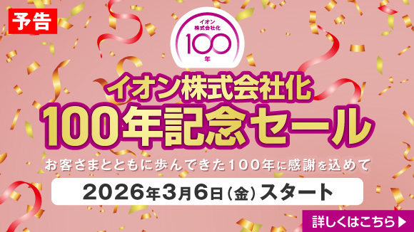 (�\��)�C�I��������Љ�100�N�L�O�Z�[��