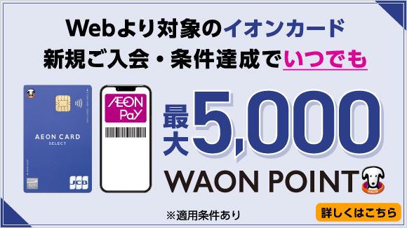 �C�I���J�[�h