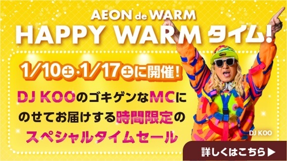 AEON de WARM