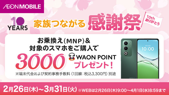 �y�C�I�����o�C���z�Ƒ��Ȃ��銴�Ӎ�