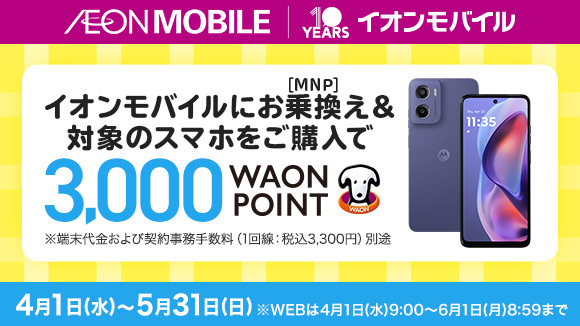 �y�C�I�����o�C���z�Ƒ��ŃV�F�A���ăt���b�V���X�^�[�g