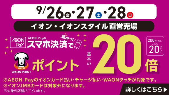 ほぼ使ってない状況です。イオンブランドです。 イオン (@AEON_JAPAN) / X