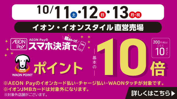 ほぼ使ってない状況です。イオンブランドです。 イオン かるすぽ はなまるランドセル24 2026年度 男の子 女の子