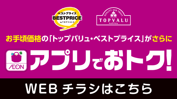 �A�v���ł��g�N�I