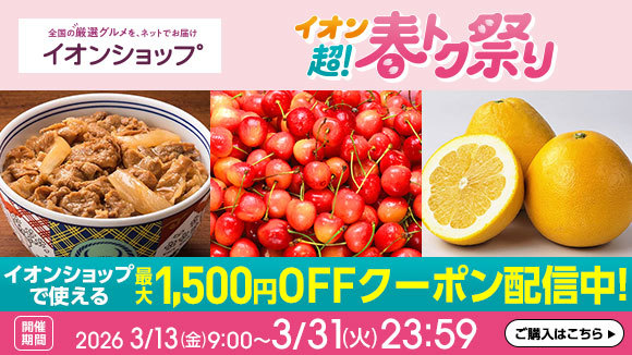 �C�I���V���b�v�̒��I�t�g�N�Ղ�I