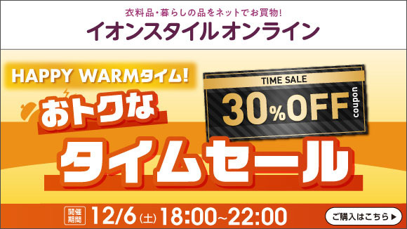 CIX^CIC HAPPY WARM ^C