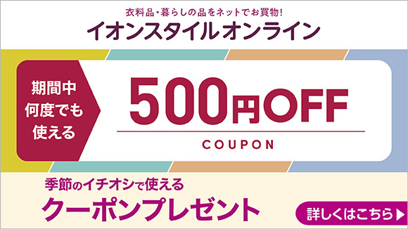 �C�I���X�^�C���I�����C�� �G�߂̃C�`�I�V