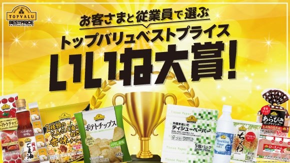 �g�b�v�o�����x�X�g�v���C�X �����ˑ�܁I���ʔ��\