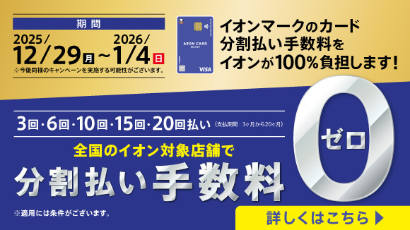 �C�I���J�[�h���������萔���[��