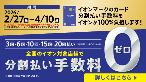 �C�I���J�[�h���������萔���[��