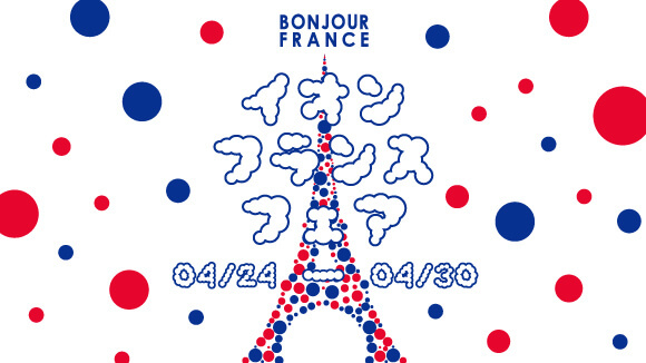 �C�I�� �t�����X�t�F�A