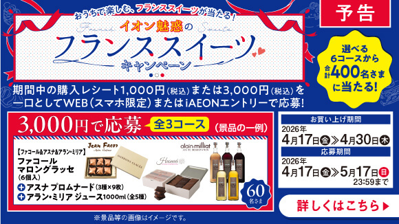 �y�\���z�t�����X�X�C�[�c�L�����y�[��