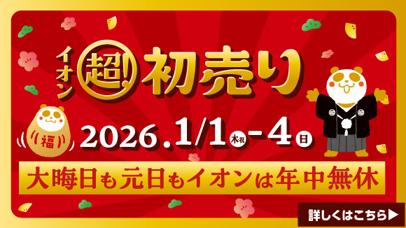 �C�I�� ��������2026