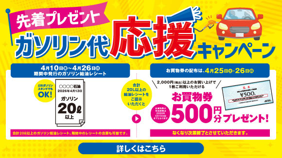 �K�\�����㉞���L�����y�[��