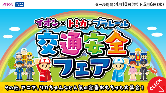 �^�J���g�~�[��ʈ��S�t�F�A/���������W��