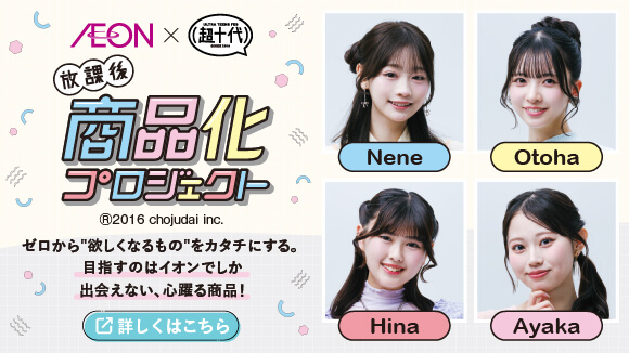 �C�I���~���\��R���{�I