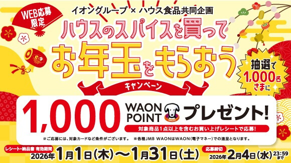 �n�E�X�X�p�C�X�L�����y�[��