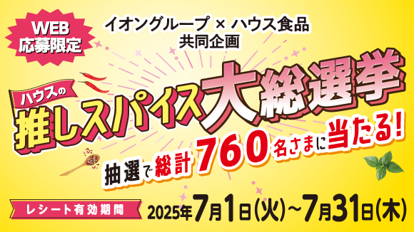 nEX̐XpCX呍I