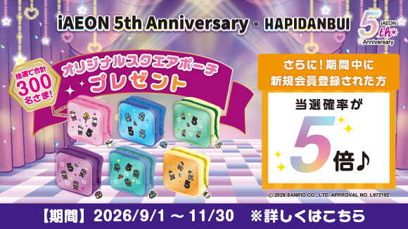 iAEON�~�͂҂���Ԃ�