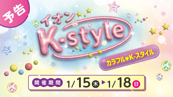 �C�I��K-style