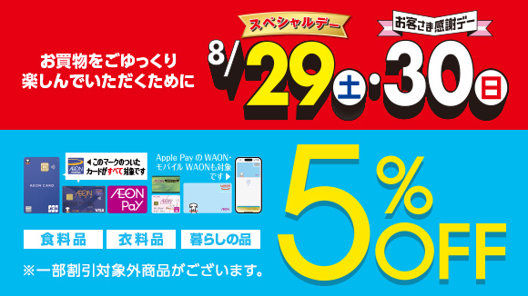 �X�y�V�����f�[&���Ӄf�[