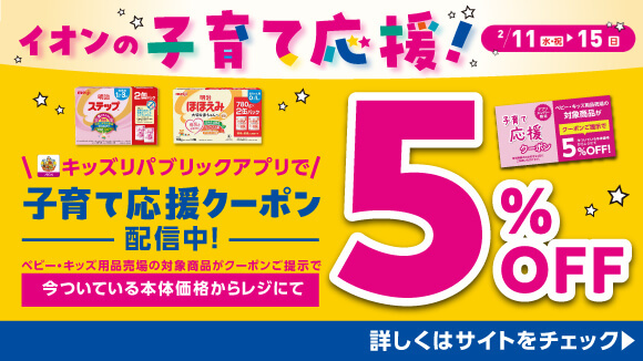 �C�I���̎q��ĉ���