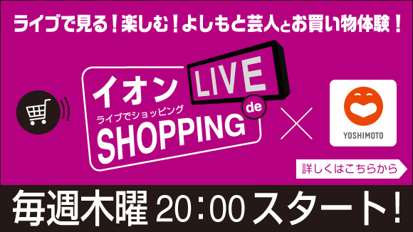 イオン お得 キャンペーン イオンリテール株式会社 イオン お得 キャンペーン イオンリテール株式会社