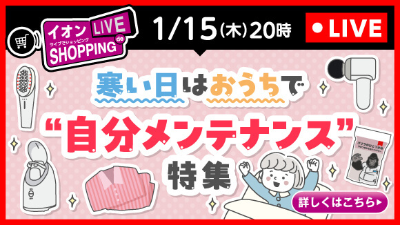 ���C�u�Ō���I�y���ށI�������̌��I�C�I�����C�u�V���b�s���O