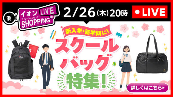 ���C�u�Ō���I�y���ށI�������̌��I�C�I�����C�u�V���b�s���O