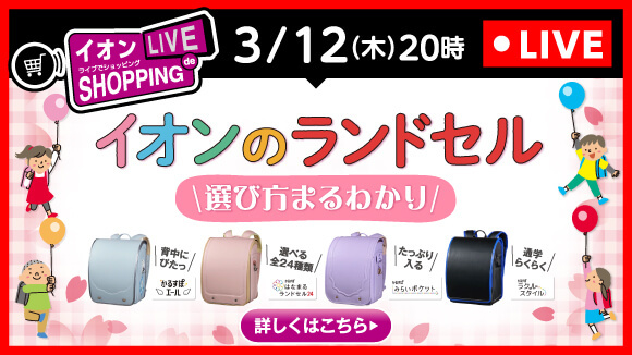 ���C�u�Ō���I�y���ށI�������̌��I�C�I�����C�u�V���b�s���O