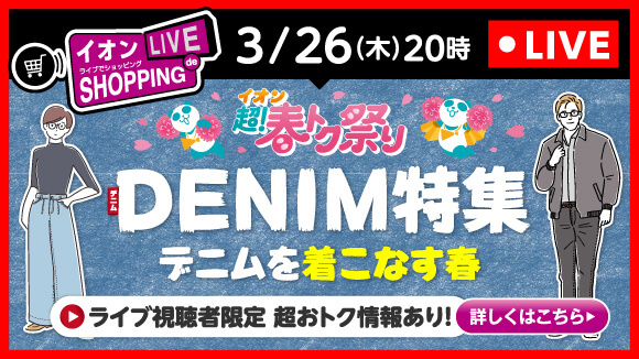 ���C�u�Ō���I�y���ށI�������̌��I�C�I�����C�u�V���b�s���O