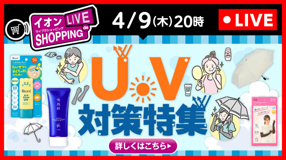 ���C�u�Ō���I�y���ށI�������̌��I�C�I�����C�u�V���b�s���O