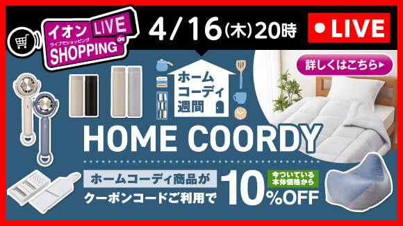 ���C�u�Ō���I�y���ށI�������̌��I�C�I�����C�u�V���b�s���O