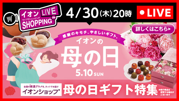 ���C�u�Ō���I�y���ށI�������̌��I�C�I�����C�u�V���b�s���O