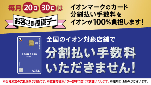 ����20�E30�����������萔��0