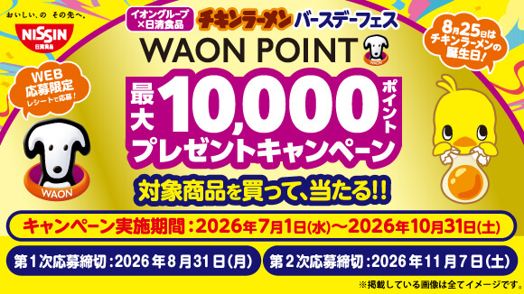 �`�L�����[�����o�[�X�f�[�t�F�X