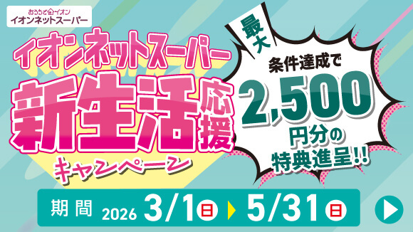 �_�V�K����o�^�L�����y�[���I�^