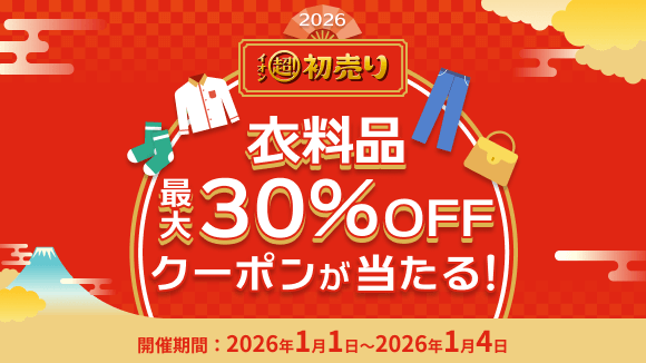イオンお買物情報｜イオンリテール株式会社