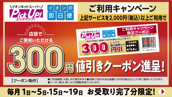 PickUp�I�����p��������