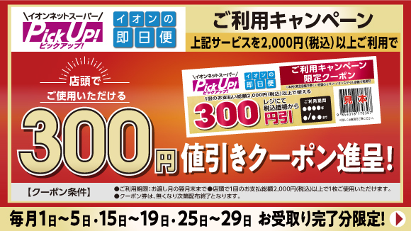 PickUp�I�����p��������