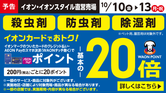 イオン化粧品ピアレスロイヤル(宅急便コンパクト匿名配送) リピーター大幅割引 お得なキャンペーン - マイレピ | おトクなお買い物情報と暮らし