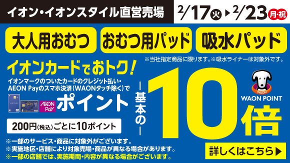 ��l�p���ނ�10�{