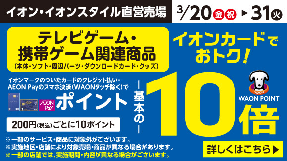 �G���^��10�{