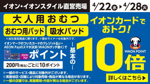 ��l�p���ނ�10�{