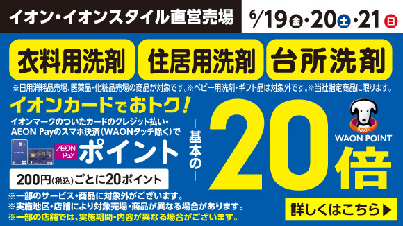 ���20�{