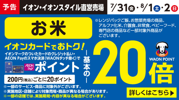 �y�\���z����20�{