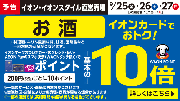�y�\���z����10�{